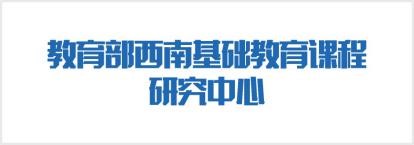 重庆日报